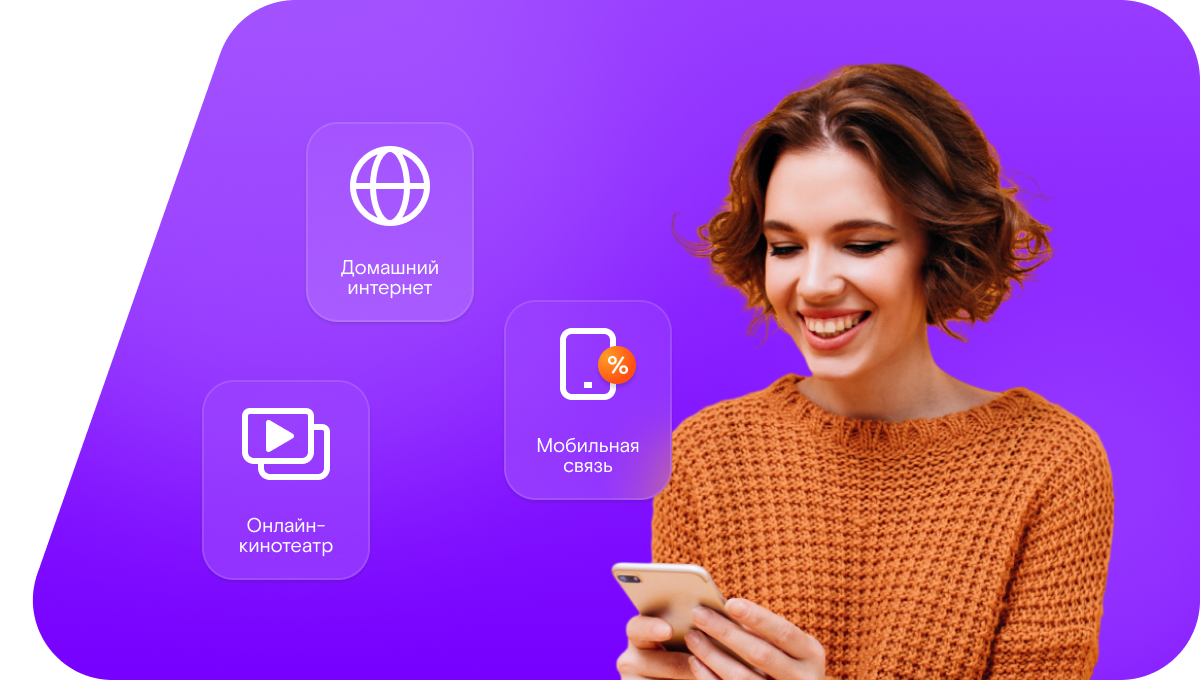 Промо-тарифы Ростелеком в&nbsp;станица Кременская